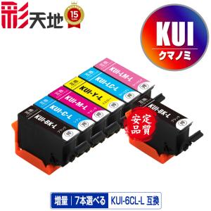 ICBK32 ブラック 単品 エプソン 互換インク インクカートリッジ (IC32