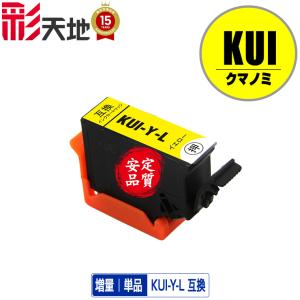 TN-29J 単品 ブラザープリンター用 互換トナー（汎用）トナー