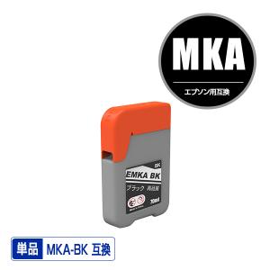 MKA-BK ブラック 単品 エプソン マラカス 互換インクボトル インクカートリッジ (MKA EW-M770T EW-M970A3T EW-M770TW)｜saitenchi