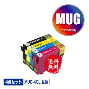 MUG-4CL 4色セット エプソン 互換インク インクカートリッジ 送料無料 (MUG EW-052A EW-452A)｜saitenchi
