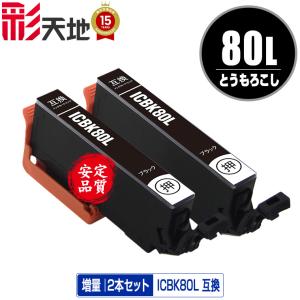 エプソン（EPSON） EPSON EP-707A EP-708A EP-777A EP-807A EP-808AB