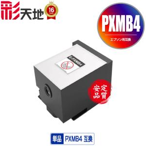 エプソン（EPSON） インク IC9CL88と同容量 純正品 9色セット SC