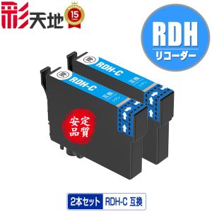 IC4CL69 顔料 増量 4色セット エプソン 互換インク インクカートリッジ