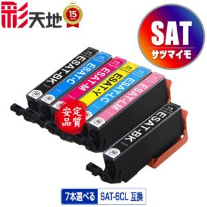 EPSON インクカートリッジ IP01CB/MB/YB 3色セット 純正品 大容量 カラー3色セット】 EPSON／エプソン IP11CB, MB, YB
