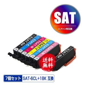 SAT-6CL + SAT-BK お得な7個セット エプソン 互換インク インクカートリッジ 送料無料 (SAT EP-816A EP-716A EP-816A EP-716A EP-815A EP-715A EP-814A )