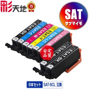 エプソン（EPSON） IC6CL35 純正インク 6色セット 純正品 ic35 箱無し