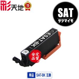 EPSON EP-715A インクジェットプリンター(ジャンク品)互換インク付き 楽天市場】ep-715aインクの通販