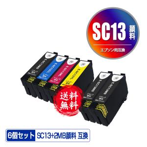 と*と様 エプソン　SC13MBM、SC13YL、SC13ML、SC13CL 各 SC13MBL / M 65ml SC13CL SC13ML SC13YL 4色セット×2 + SC13MBL/M 顔料