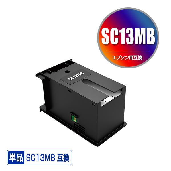 SC13MB 単品 エプソン用 互換メンテナンスボックス (SC-T5150M SC-T31ARC0...