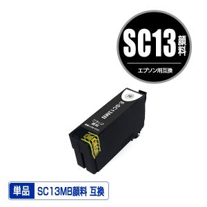 SC13MB(65ml) マットブラック 顔料 単品 エプソン 互換インク インクカートリッジ (SC13 SC-T5150M SC 13 SC-T31ARC0 SC-T31BRC0 SC-T3NARC0 SC-T3NBRC0)｜saitenchi