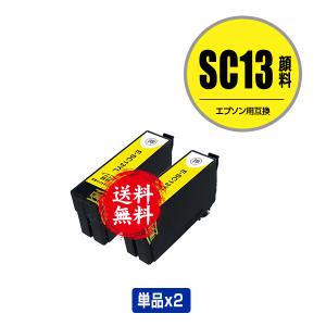 インクのチップス CT201093 富士ゼロックス トナーカートリッジ