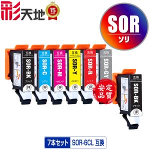 Canon（キヤノン）対応の互換インク BCI-11CL 単品（関連商品 BCI-10