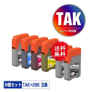 TAK-4CL + TAK-PB-L×2 増量 お得な6個セット エプソン 用 タケトンボ 互換 インクボトル 送料無料 (TAK KEN KETA-5CL EW-M754TB EW-M754TW EP-M553T EW-M752TB)｜saitenchi