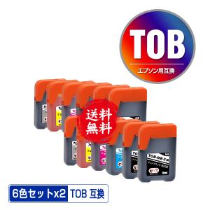 TOB-MB TOB-PB TOB-C TOB-M TOB-Y TOB-GY お得な6色セット×2 エプソン トビバコ 互換インクボトル インクカートリッジ 送料無料 (TOB EW-M873T EW-M973A3T )｜saitenchi