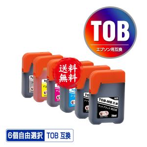 TOB-MB TOB-PB TOB-C TOB-M TOB-Y TOB-GY 6色自由選択 エプソン トビバコ 互換インクボトル インクカートリッジ 送料無料 (TOB EW-M873T EW-M973A3T)