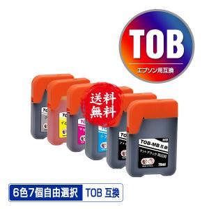 TOB-MB TOB-PB TOB-C TOB-M TOB-Y TOB-GY 6色7個自由選択 エプソン トビバコ 互換インクボトル インクカートリッジ 送料無料 (TOB EW-M873T EW-M973A3T)｜saitenchi