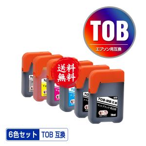 TOB-MB TOB-PB TOB-C TOB-M TOB-Y TOB-GY 6色セット エプソン トビバコ 互換インクボトル インクカートリッジ 送料無料 (TOB EW-M873T EW-M973A3T)