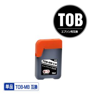 TOB-MB マットブラック 単品 エプソン トビバコ 互換インクボトル インクカートリッジ (TOB EW-M873T EW-M973A3T)｜saitenchi