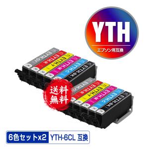 EPSON IC9CL64 インクカートリッジ 9色パック インク革命.COM エプソン インク IC9CL64 顔料 9色 セット IC64 桜 PX