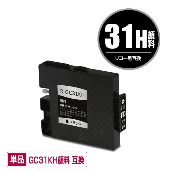 GC31KH ブラック Lサイズ 顔料 単品 リコー 互換インク インクカートリッジ (GC31 G...