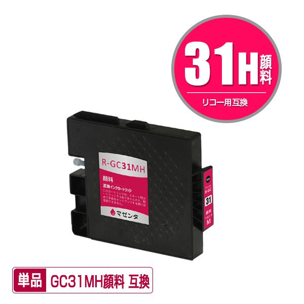 GC31MH マゼンタ Lサイズ 顔料 単品 リコー 互換インク インクカートリッジ (GC31 G...
