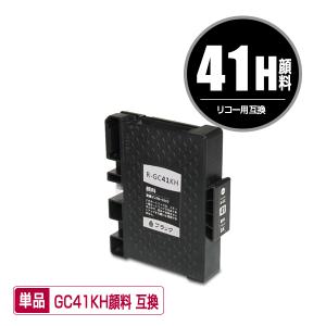 リコー（RICOH） RICOH SGカートリッジGC42KH ブラック/黒2本 純正 L