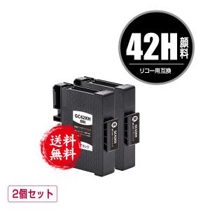 リコー インクカートリッジ 42CH 42YH 42MH 42KH RICOH GC42KH/CH/MH/YH 大容量 Lサイズ 純正インクカートリッジ