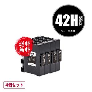 GC42KH ブラック 顔料 Lサイズ お得な4個セット リコー用 互換インク インクカートリッジ 送料無料 (GC42 GC42H GC42K SG 5200 GC 42 SG 5200 FT SG5200)｜saitenchi