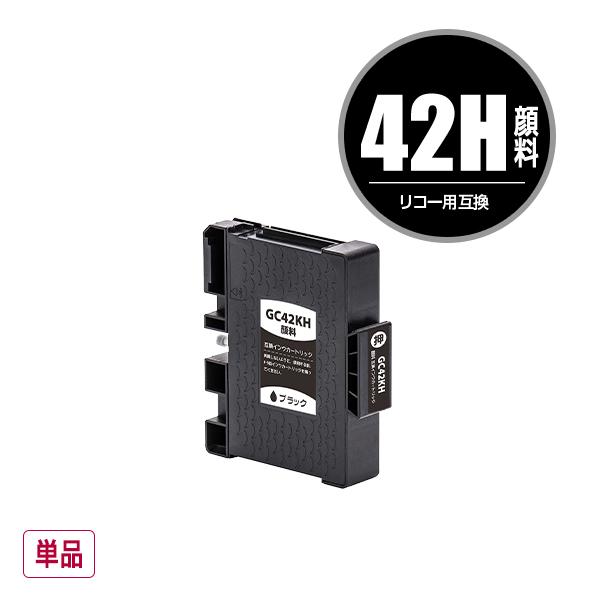 GC42KH ブラック 顔料 Lサイズ 単品 リコー用 互換インク インクカートリッジ (GC42 ...