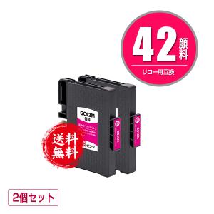 GC42KH GC42CH GC42MH GC42YH 顔料 Lサイズ お得な4色セット リコー用