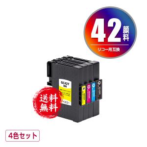 GC42K GC42C GC42M GC42Y 顔料 お得な4色セット リコー用 互換インク インクカートリッジ 送料無料 (GC42 GC42H SG 5200 GC 42 SG 5200 FT SG5200 SG5200FT)｜saitenchi