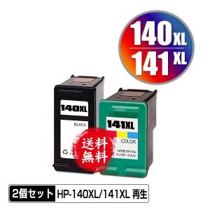 宅配便送料無料 HP対応のリサイクルインク HP140XL(CB336HJ) HP141XL(CB338HJ) お得な2個セット（メール便不可）（関連商品 HP140(CB335HJ) HP141(CB337HJ)）