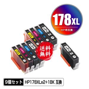 大量‼️ HP 178XL 純正インクカートリッジ フォトブラック HP純正フォトブラックインク CB317HJ 正規品