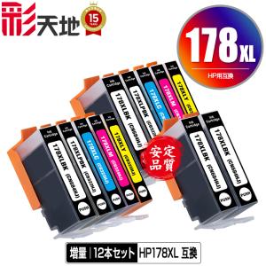 IP12KA ブラック 顔料 お得な2個セット エプソン 互換インク パック