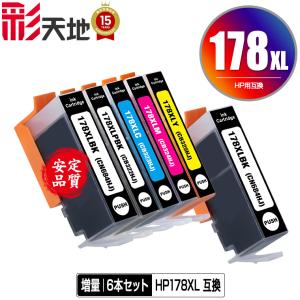 EPSONエプソンプリンター用純正互換インクカードリッジIC7CL37 七色