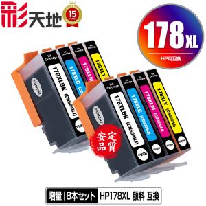 imageRUNNER キャノン 純正トナーカートリッジ NPG-88 4色セット C3322