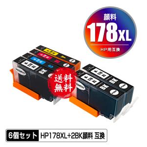 HP178XL 顔料 増量 4色セット + HP178XL黒×2 お得な6個セット ヒューレット・パッカード 互換インク インクカートリッジ 送料無料 (HP178 HP178XL HP 178)｜saitenchi