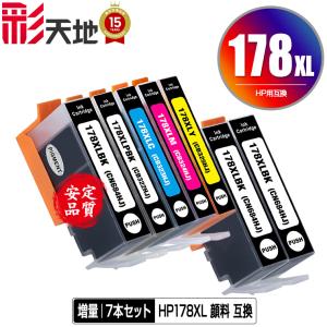KETA-5CL 増量 顔料 5色セット エプソン 用 ケンダマ タケトンボ 互換