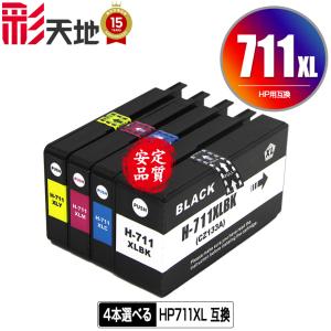 エプソン（EPSON） 純正インク リコーダー RDH-4CL 4色パック※外箱なし
