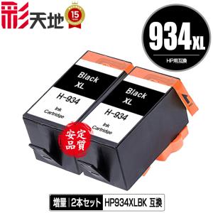 imagePROGRAF CANON インクタンク PFI-320 MBK マットブラック (300ml