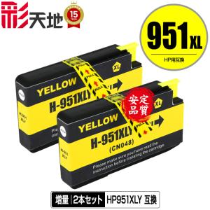 HP 712 712B 純正インク ブラック/カラー 4色セット 80/29mL 各1 計4個