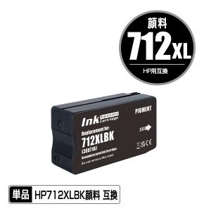 HP712XLY 3ED69A イエロー 単品 ヒューレット・パッカード 互換 インク