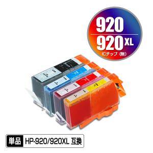 IP01CB シアン 顔料 大容量 単品 エプソン 互換インク パック インク