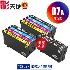 IB07CL4B (IB07Aの大容量) 4個自由選択 黒1個のみ エプソン 互換インク