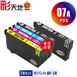 IB07KB (IB07KAの大容量) ブラック お得な2個セット エプソン 互換