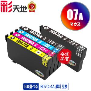 IB07CL4A + IB07KA×2 顔料 お得な6個セット エプソン 互換インク