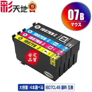 EPSON IB07KB ブラック インクカートリッジ エプソン（EPSON） IB07KB 大容量 ブラック 黒 Black 4個組 純正互換