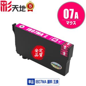 IB07KA ブラック 単品 エプソン 互換インク インクカートリッジ (IB07