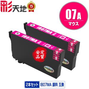 IB07CL4A + IB07KA×2 顔料 お得な6個セット エプソン 互換インク