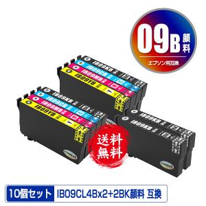 大容量　EPSON IB09KB ブラック インクカートリッジ 4個セット Amazon.co.jp: エプソン 純正 インクカートリッジ 大容量